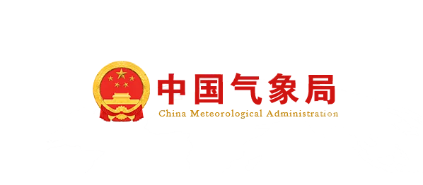 中国气象局