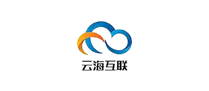 云海互联