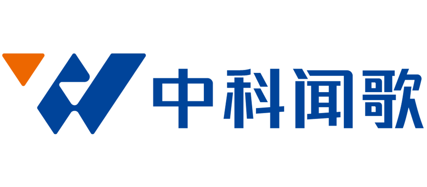 中科闻歌