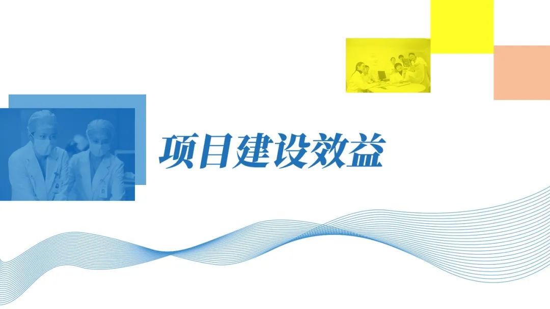 互联网医院网络安全等保建设方案