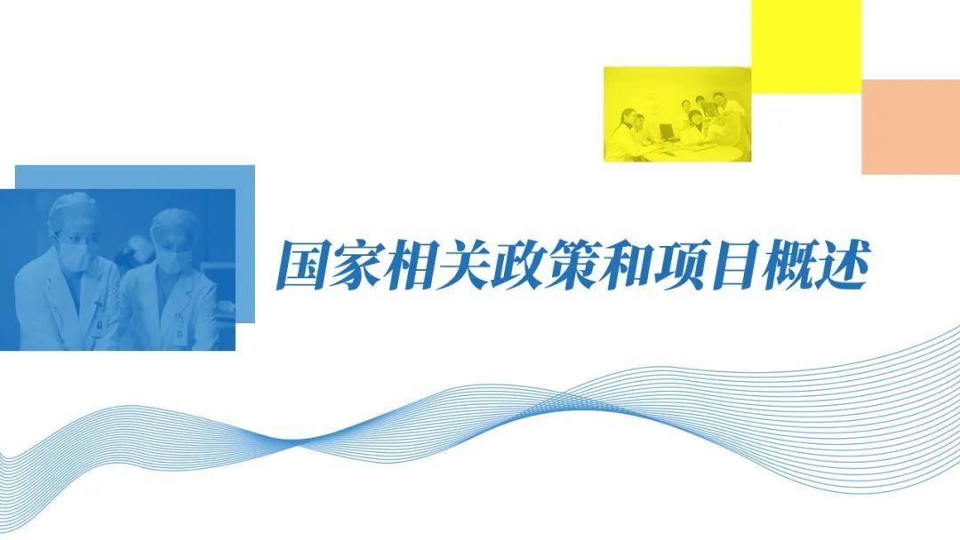 互联网医院网络安全等保建设方案