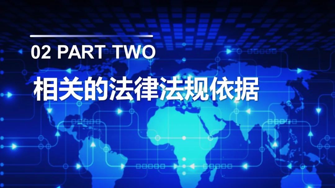 3保1评 | 分保、等保、关保、密评联系与区别