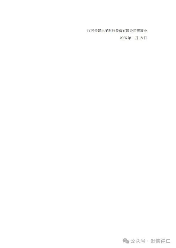 2024年网安行业：艰难求生与破局